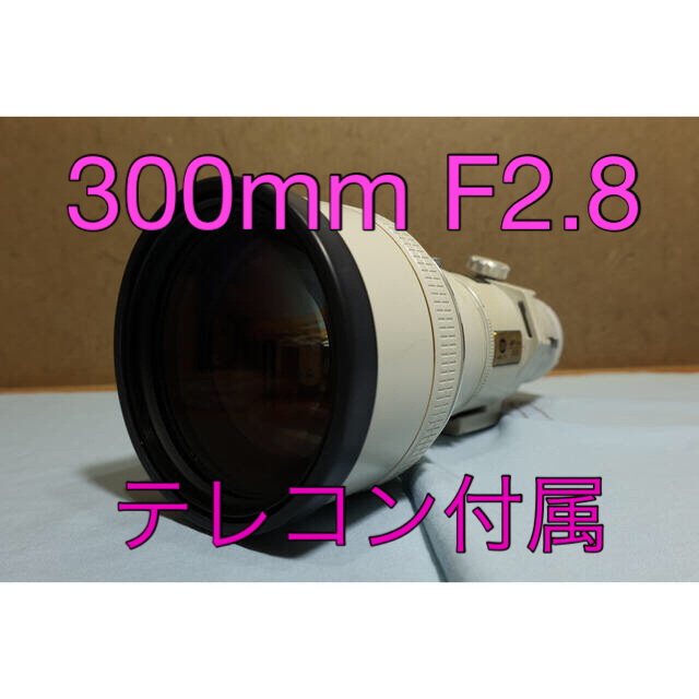 【大注目】 KONICA MINOLTA - MINOLTA HIGH SPEED AF APO 300mm F2.8 レンズ(単焦点)