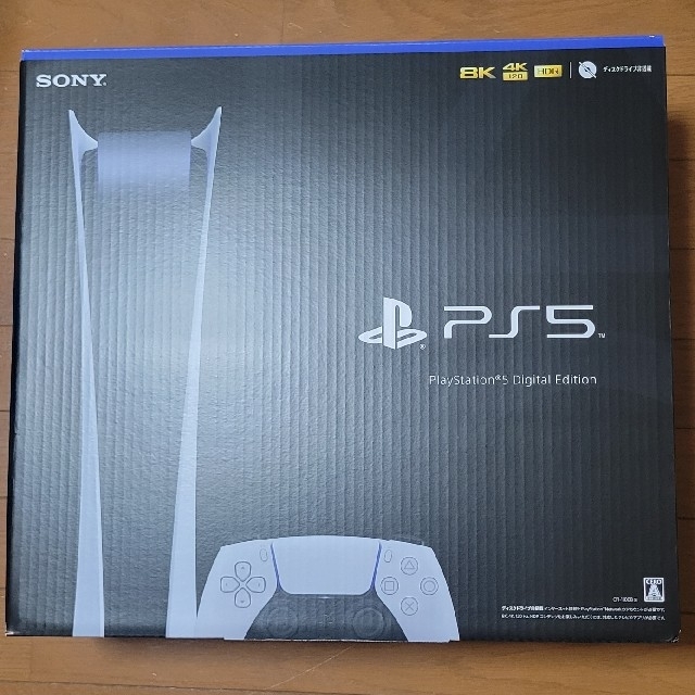 ps5 デジタルエディション