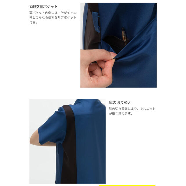 NAGAILEBEN(ナガイレーベン)の医療用　ナース服　スクラブ　NAGAI LEBEN レディースのレディース その他(その他)の商品写真