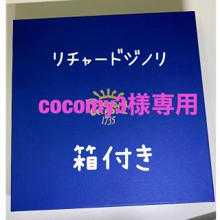 リチャードジノリ(Richard Ginori)のリチャードジノリ　絵皿　箱付き(食器)