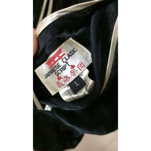 美品】花旅楽団スカジャン | www.innoveering.net