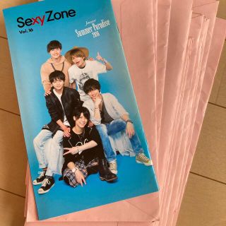 セクシー ゾーン(Sexy Zone)の【最終処分】SexyZone 会報Vol.16〜Vol.28(アイドルグッズ)