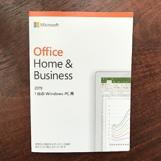 Microsoft office 2019 Home & Businessスマホ/家電/カメラ