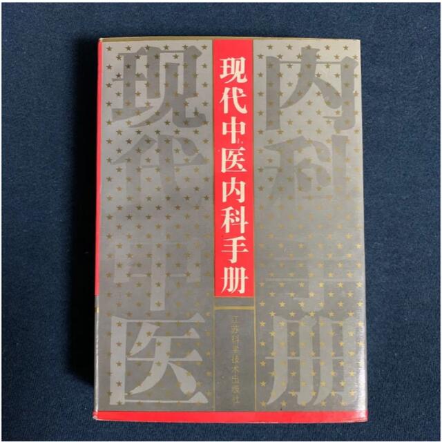 サクラサク中学受験Jr.語学/参考書 - www.comicsxf.com