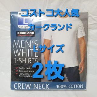 コストコ(コストコ)のコストコ カークランド  メンズ クルーネック白Tシャツ ホワイト Lサイズ2枚(Tシャツ/カットソー(半袖/袖なし))