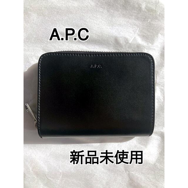 【新品未使用】【A.P.C】カーブレザー二つ折り財布ブラック