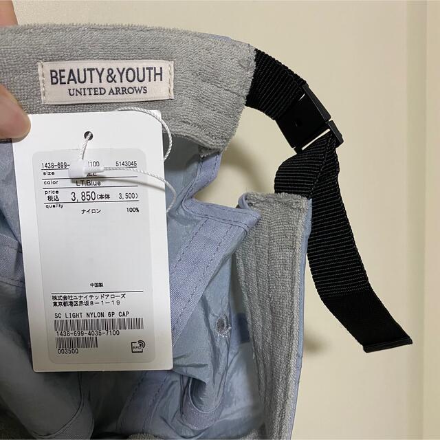 BEAUTY&YOUTH UNITED ARROWS(ビューティアンドユースユナイテッドアローズ)のBEAUTY&YOUTH ナイロンキャップ メンズの帽子(キャップ)の商品写真