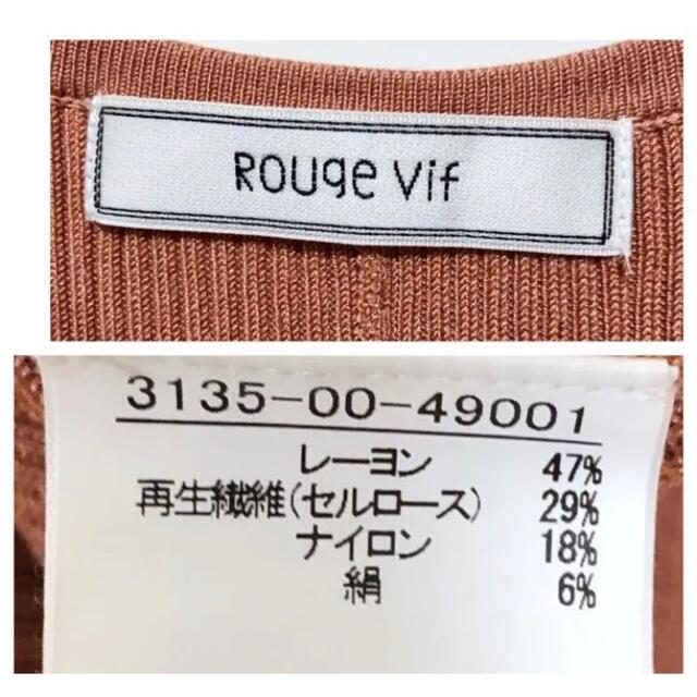 【Rouge vif】 ルージュヴィフ ニットワンピース　半袖ワンピース