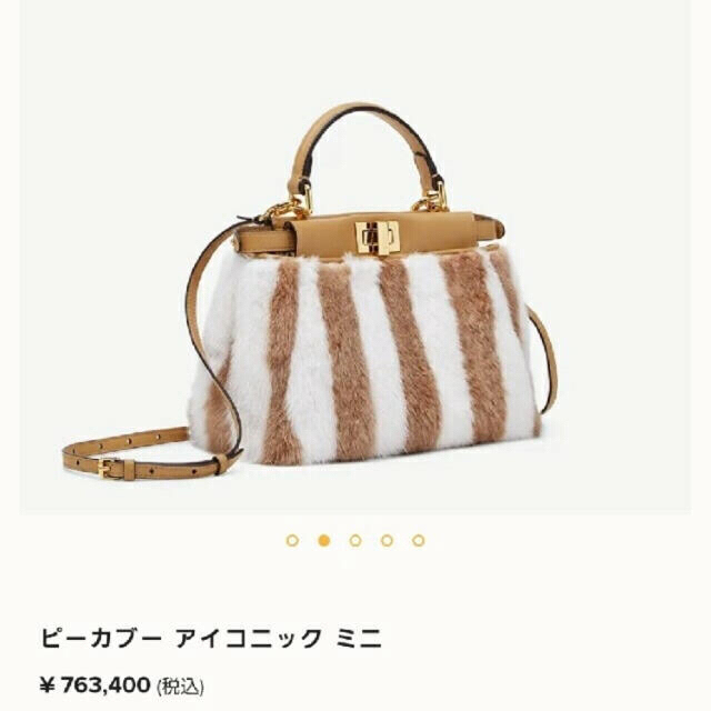 ✨️超レア品✨️新品✨️ FENDI フェンディ デカロゴ柄 ゴールドベージュ