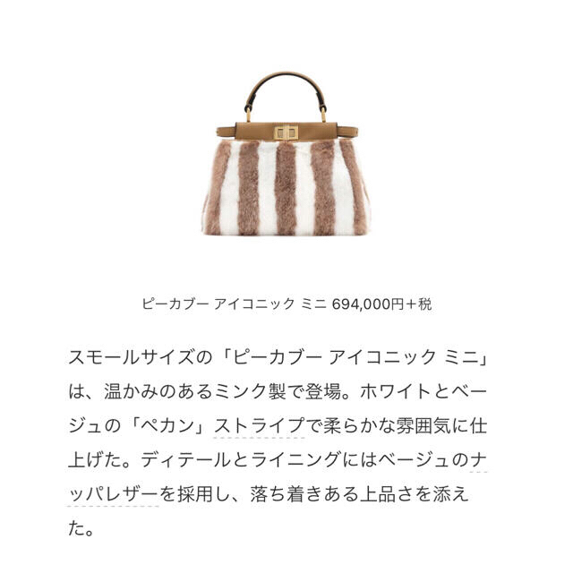 ✨️超レア品✨️新品✨️ FENDI フェンディ デカロゴ柄 ゴールドベージュ