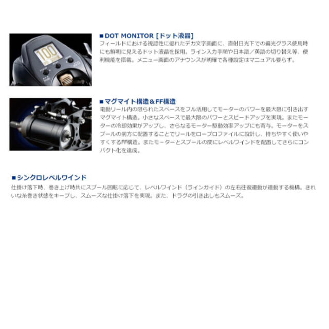ダイワ シーボーグ 300J 右ハンドル (電動リール)[2021年モデル] 3