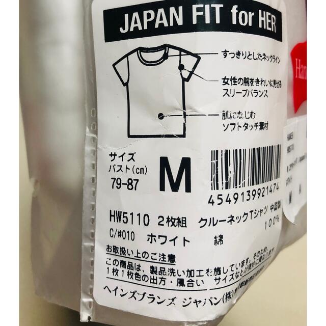 Hanes(ヘインズ)のnana様専用  白無地Tシャツ2枚組 Mサイズ 4つ ヘインズジャパンフィット レディースのトップス(Tシャツ(半袖/袖なし))の商品写真