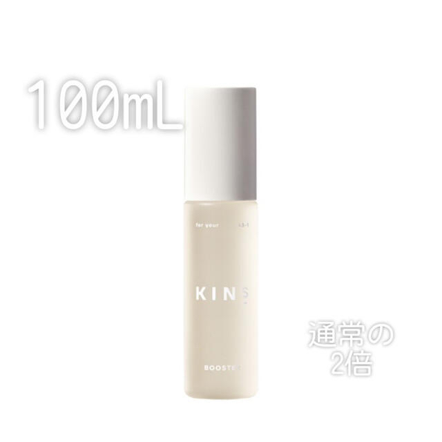 kins ブースター100mL powerpadel.cl