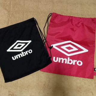 アンブロ(UMBRO)の☆ポポキング☆様専用☆umbro ナップサック  ジムサック ２点セット(その他)