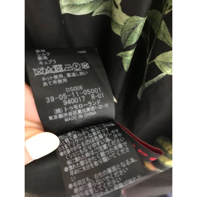 【完売品】CABaN シルク ボタニカルプリントロングスカート