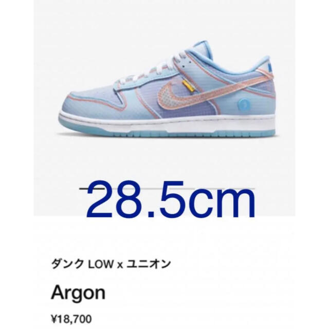 nike ナイキ dunk ダンク union ユニオン argon 28.5ダンクローユニオン⚫︎カラー