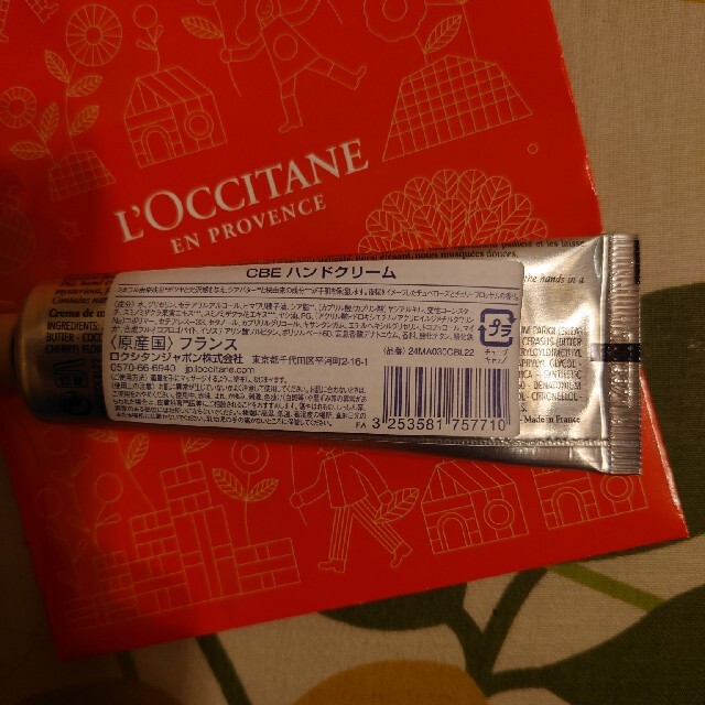 L'OCCITANE(ロクシタン)のロクシタン　ハンドクリーム　サクラサボン コスメ/美容のボディケア(ハンドクリーム)の商品写真