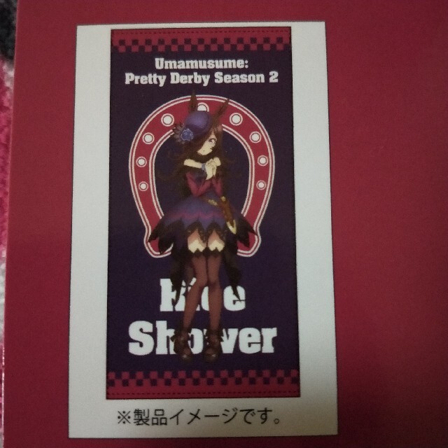 しまむら(シマムラ)のウマ娘　バスタオル　ライスシャワー エンタメ/ホビーのおもちゃ/ぬいぐるみ(キャラクターグッズ)の商品写真