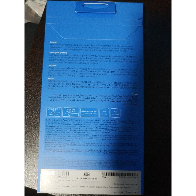 Kindle Paperwhite 11 (8GB) 広告つき スマホ/家電/カメラのPC/タブレット(電子ブックリーダー)の商品写真