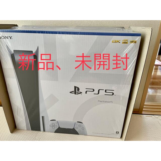 PlayStation - sudu　PlayStation5 新品未開封