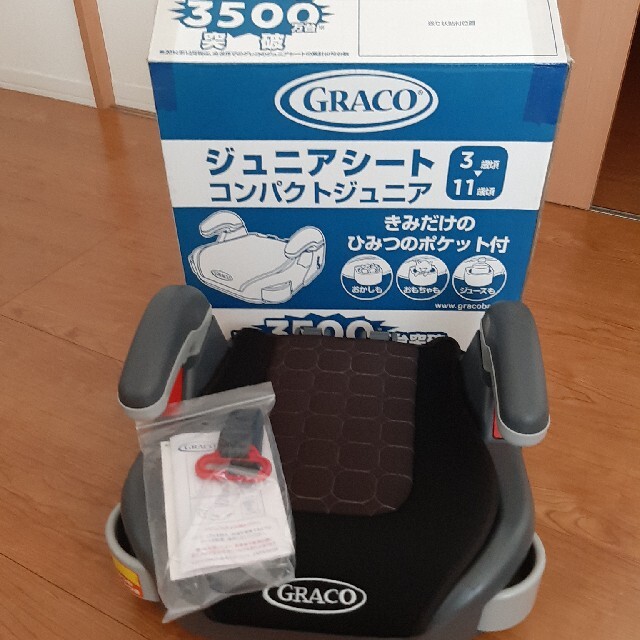 Greco(グレコ)のGRACO ジュニアシート キッズ/ベビー/マタニティの外出/移動用品(自動車用チャイルドシート本体)の商品写真