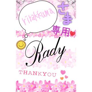 レディー(Rady)のRady フーディ M 美品(パーカー)