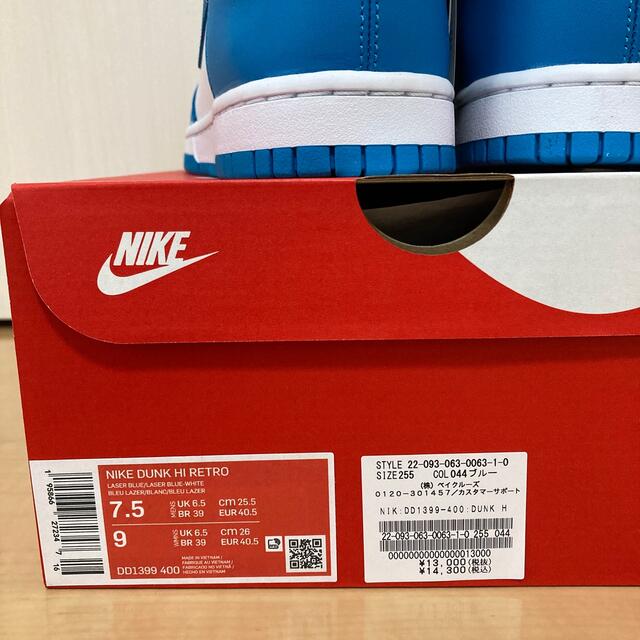 NIKE(ナイキ)のNike Dunk High "Championship Blue" メンズの靴/シューズ(スニーカー)の商品写真