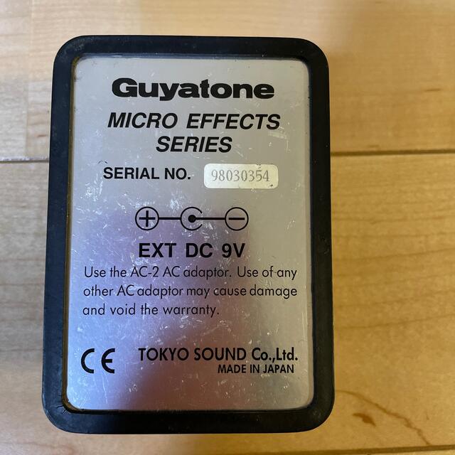 【中古品/箱なし】Guyatone METAL MASTER MM2  楽器のギター(エフェクター)の商品写真