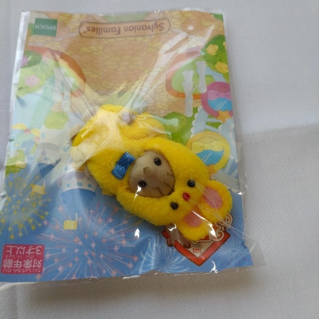シルバニア 35周年 シマネコの赤ちゃん 着ぐるみ | www.ega.org.eg