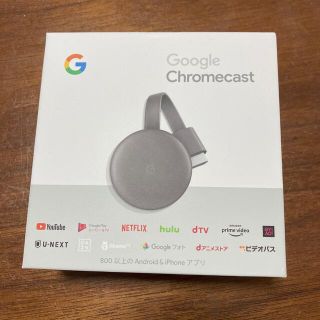 グーグル(Google)のGoogle Chromecast(映像用ケーブル)