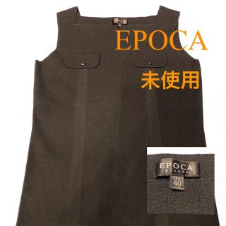 エポカ(EPOCA)の【未使用EPOCA】エポカ ノースリーブ　ニット　羊毛(カットソー(半袖/袖なし))