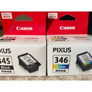 Canon インクカートリッジ BC-345,BC-346 カラー ブラック(その他)