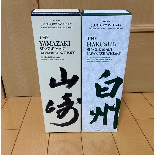 サントリー山崎700ml 1本、サントリー白州700ml 1本 ノンビンテージ ...