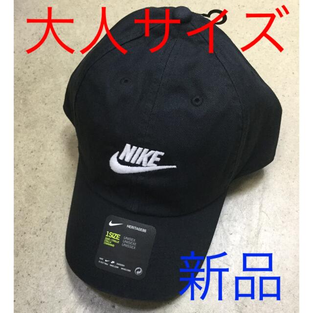 NIKE(ナイキ)のナイキ キャップ　黒生地　新品　未使用　送料込み　大人サイズ　ユニセックス  メンズの帽子(キャップ)の商品写真