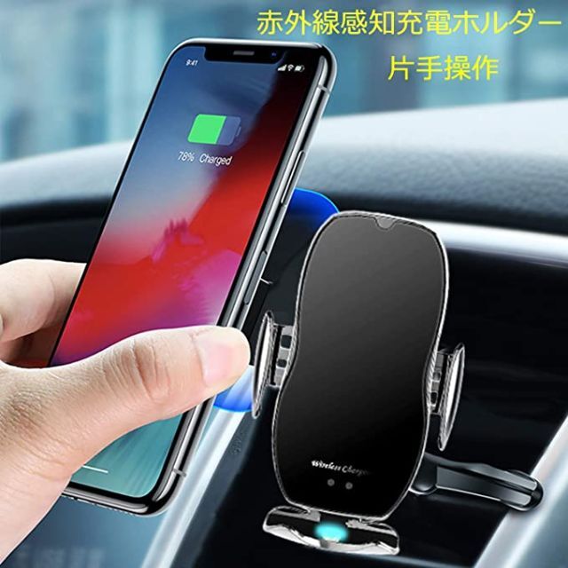 【新品・大特価】車載 Qi ワイヤレス充電器 急速充電 黄色(本体カラー) スマホ/家電/カメラのスマートフォン/携帯電話(バッテリー/充電器)の商品写真