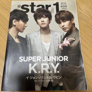 スーパージュニア(SUPER JUNIOR)の＠star1 SUPER JUNIOR K.R.Y イェソン キュヒョン(アート/エンタメ)