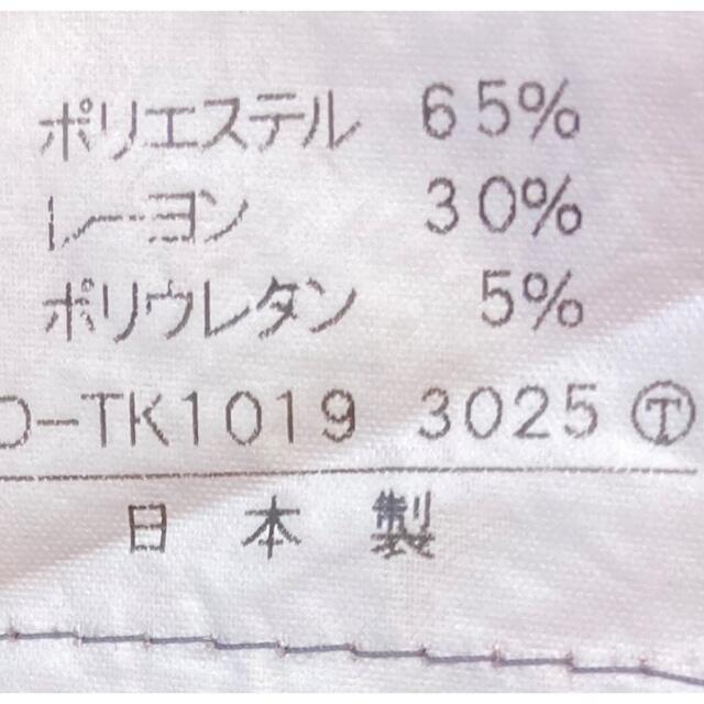 OZOC(オゾック)の☆オゾック ストレートパンツ☆パープル 日本製 38 メンズのパンツ(チノパン)の商品写真