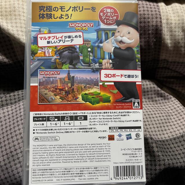 Monopoly for Nintendo Switch ＋ Monopoly  エンタメ/ホビーのゲームソフト/ゲーム機本体(家庭用ゲームソフト)の商品写真