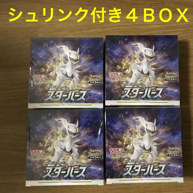 ポケモンカードゲーム ソード&シールド スターバース 4BOX