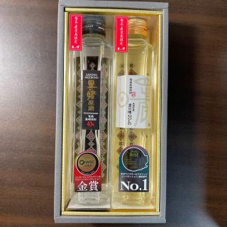 里の曙原酒2本セット(焼酎)