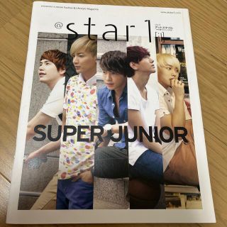 スーパージュニア(SUPER JUNIOR)の＠star1 SUPER JUNIOR ドンヘ イェソン キュヒョン イトゥク(アート/エンタメ)