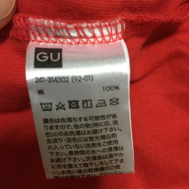 GU(ジーユー)のコカコーラ　Tシャツ  XL レディースのトップス(Tシャツ(半袖/袖なし))の商品写真