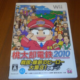 ウィー(Wii)の桃太郎電鉄2010 戦国・維新のヒーロー大集合！ の巻 Wii(家庭用ゲームソフト)