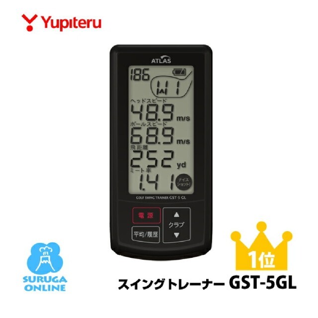 Yupiteru(ユピテル)の【新品未開封】GST-5GL　スイングトレーナー　ユピテル スポーツ/アウトドアのゴルフ(その他)の商品写真