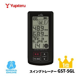 ユピテル(Yupiteru)の【新品未開封】GST-5GL　スイングトレーナー　ユピテル(その他)