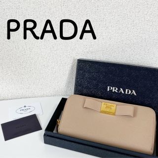 プラダ(PRADA)の即日発送　PRADA プラダ　リボン　カメオ　箱　ギャランティあり(財布)