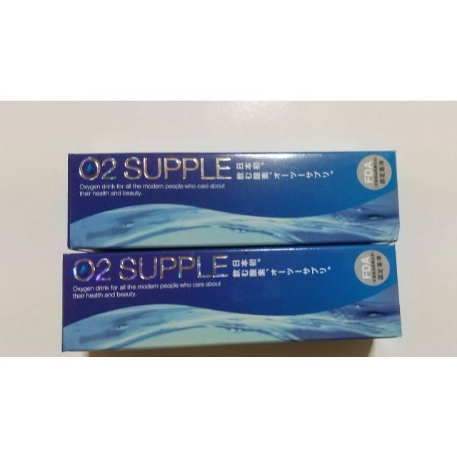 【新品未使用】O2 SUPPLE（オーツーサプリ）の2本セット【飲む酸素】