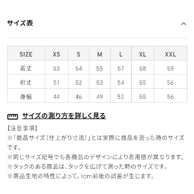 GU(ジーユー)のGU フロントボタンブラウス M レディースのトップス(シャツ/ブラウス(長袖/七分))の商品写真