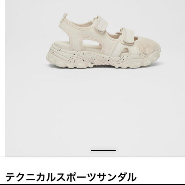 ZARA(ザラ)のテクニカルスポーツサンダル レディースの靴/シューズ(サンダル)の商品写真