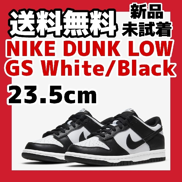 23.5cm Nike GS Dunk Low パンダ panda靴/シューズ